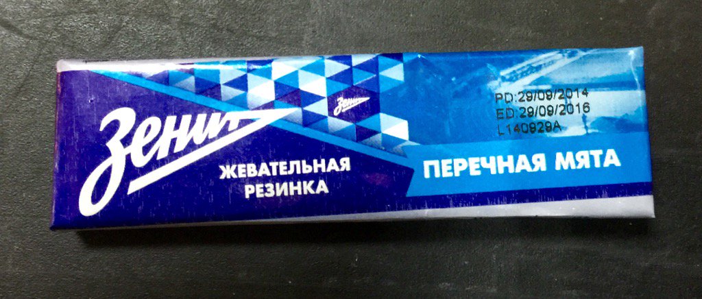 Всё о футболе