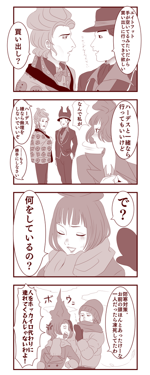 手下クリスマスパーティー企画 Twitter Search 手下クリスマスパーティー企画 Twitter Search