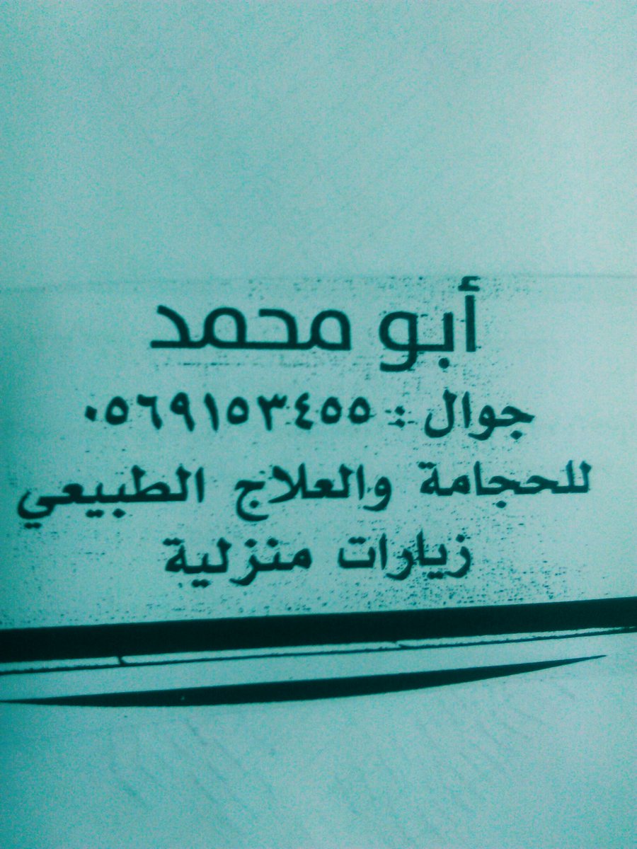 #صباح_العربيه