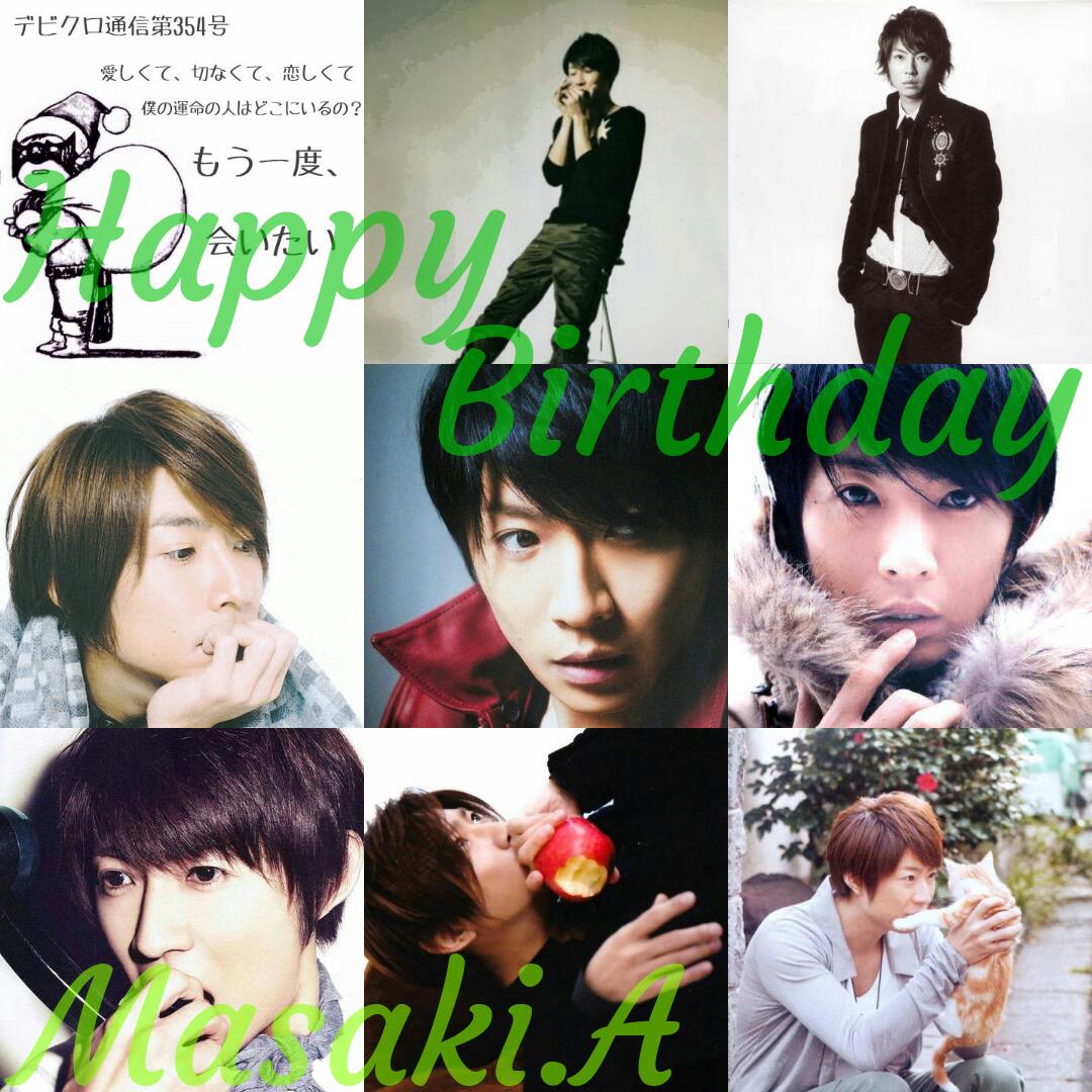  Masaki Aiba  Happy  Birthday 