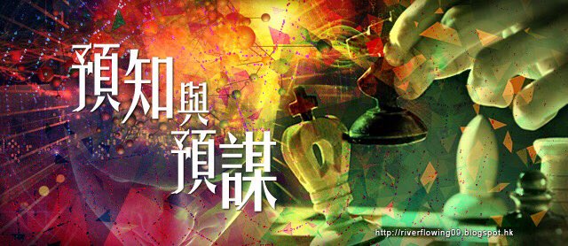 NewsVision4794's tweet photo. 預知與預謀
從電影《回到未來》中，將他們所預知的揭露無遺，但他們預知，是否等於預謀呢？
#十王 #回到未來 #時間 #預知 #回到未來 #Freemaon #SimpsonsCode
https://t.co/KKBEkSVaxx https://t.co/wwaqIYkLXs