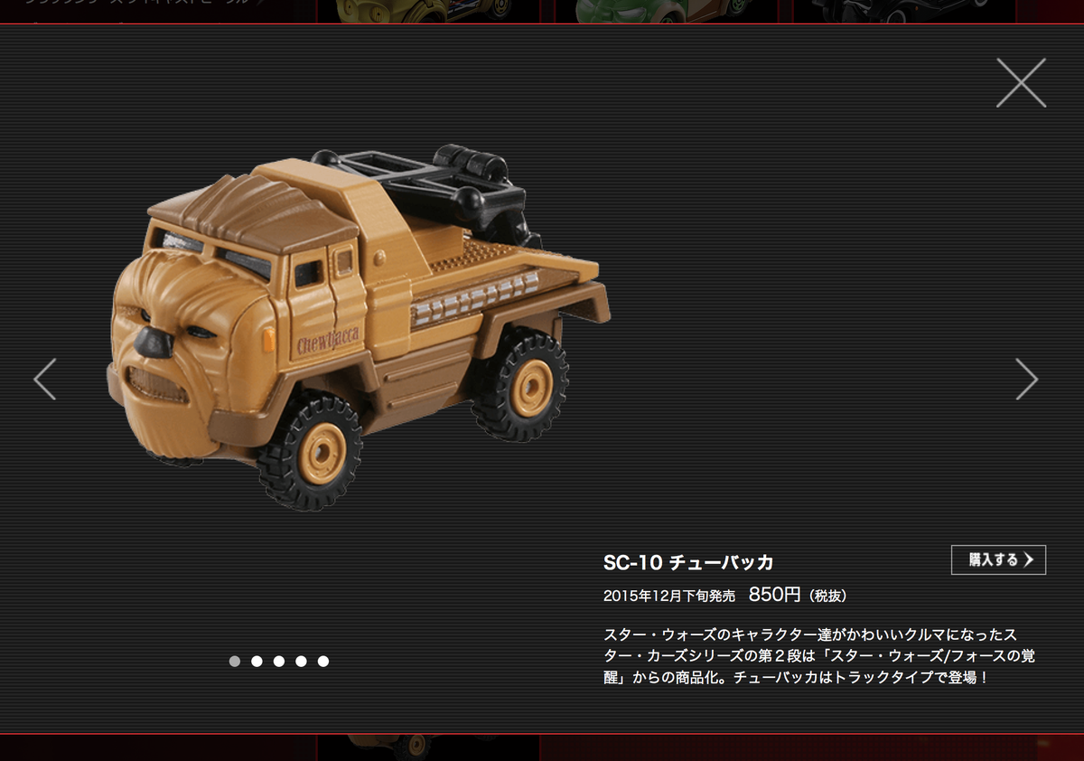 じげん tweet media