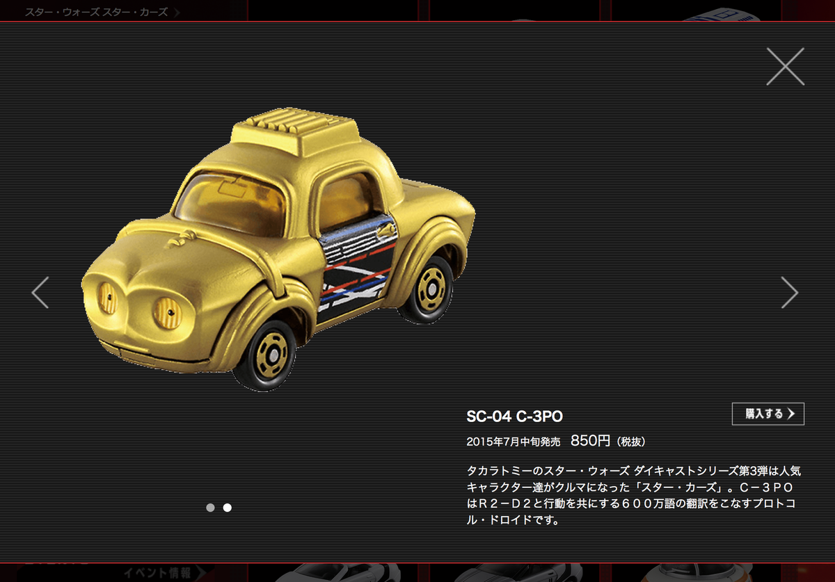 じげん tweet media