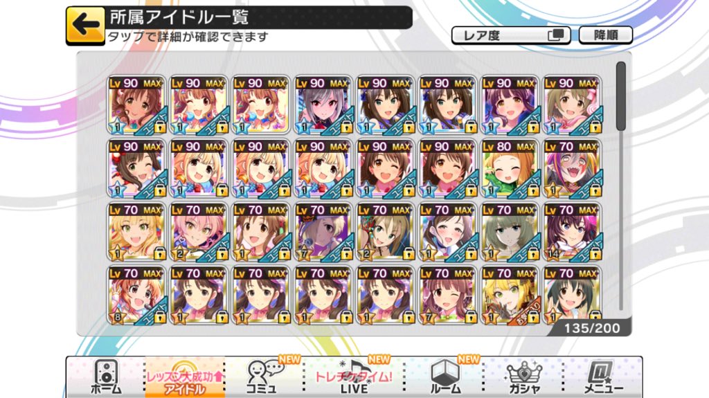 デレステ売ります Deresuteurimasu Twitter