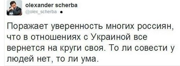 Кучма предлагает странам Будапештского меморандума обсудить ситуацию на Донбассе - Цензор.НЕТ 9985