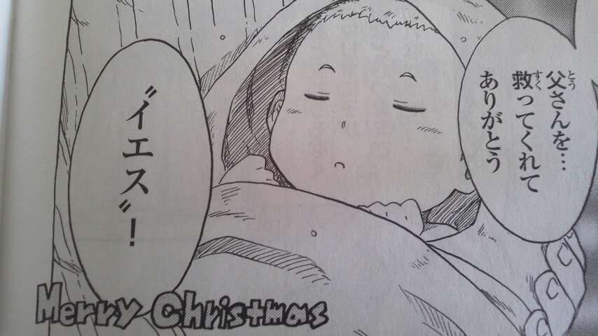 ✩メリークリスマスです✩ \( 'ω' )/ クリスマス用に8Pの読切を描かせて頂きました。キリストの誕生を描いた漫画です。130円です。皆様に祝福を! https://t.co/NPGJeDpqc4 