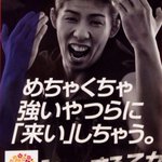 【霊長類最強の女】吉田沙保里の秀逸なポスターはこれだ!