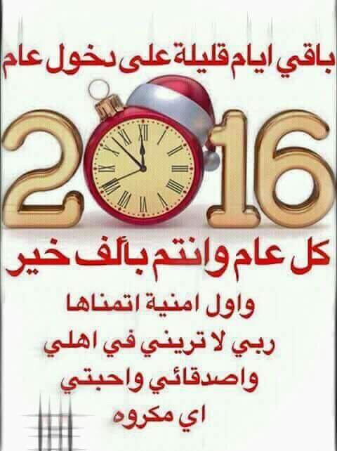 فتاه السلطان (@c1abcb3f8042419) on Twitter photo 