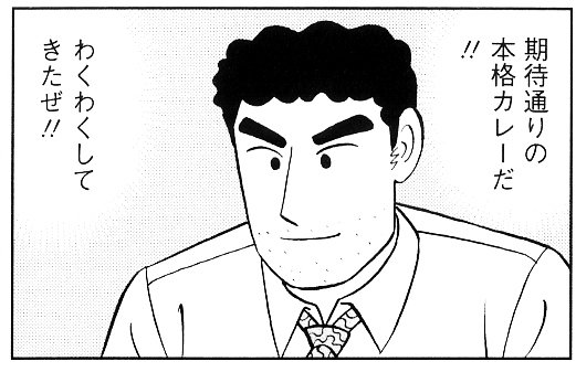 月刊まんがタウン編集部 on X: 