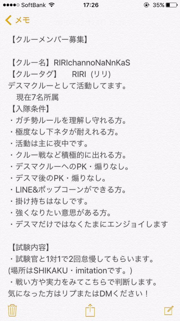 kjp71432's tweet photo. クルメン募集します！
もし入隊条件見て気になった方がいましたらDMお願いします！ https://t.co/sUUD6cbYXL