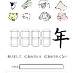 【年賀状テンプレ☆】ただし、西暦9999年までの限定版です!