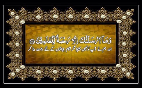 Wajeehakhan641's tweet photo. #EidMiladunNabiMubarak https://t.co/xBWQH1SnJT