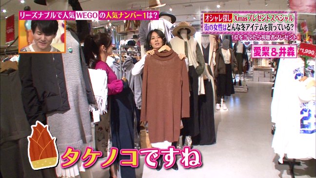Idolpv 民放テレビ タケノコだと思ったらrtフォロー あっ あのさ 茶色ってある一定の年齢になると 上に持って来るとタケノコみたいになっちゃう あ タケノコですね ヒルナンデス 平愛梨 井森美幸 T Co 29fdlgc99u T Co Nljivmzj3p Idolpv 民放テレビ タケノコだと思ったらrtフォロー あっ あのさ 茶色ってある一定の年齢になると 上に持って来るとタケノコみたいになっちゃう あ タケノコですね ヒルナンデス 平愛梨 井森美幸 T Co 29fdlgc99u T Co Nljivmzj3p