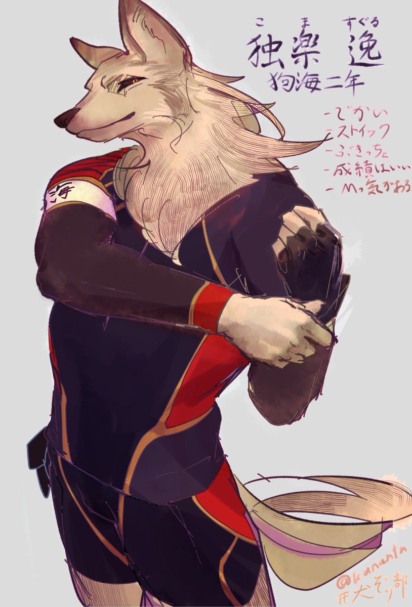 Inuzoribu (Dogsled Club) - WikiFur, the furry encyclopedia Inuzoribu (Dogsled Club) - WikiFur, the furry encyclopedia
