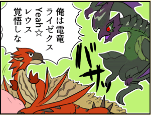 モンハン部のtwitterイラスト検索結果