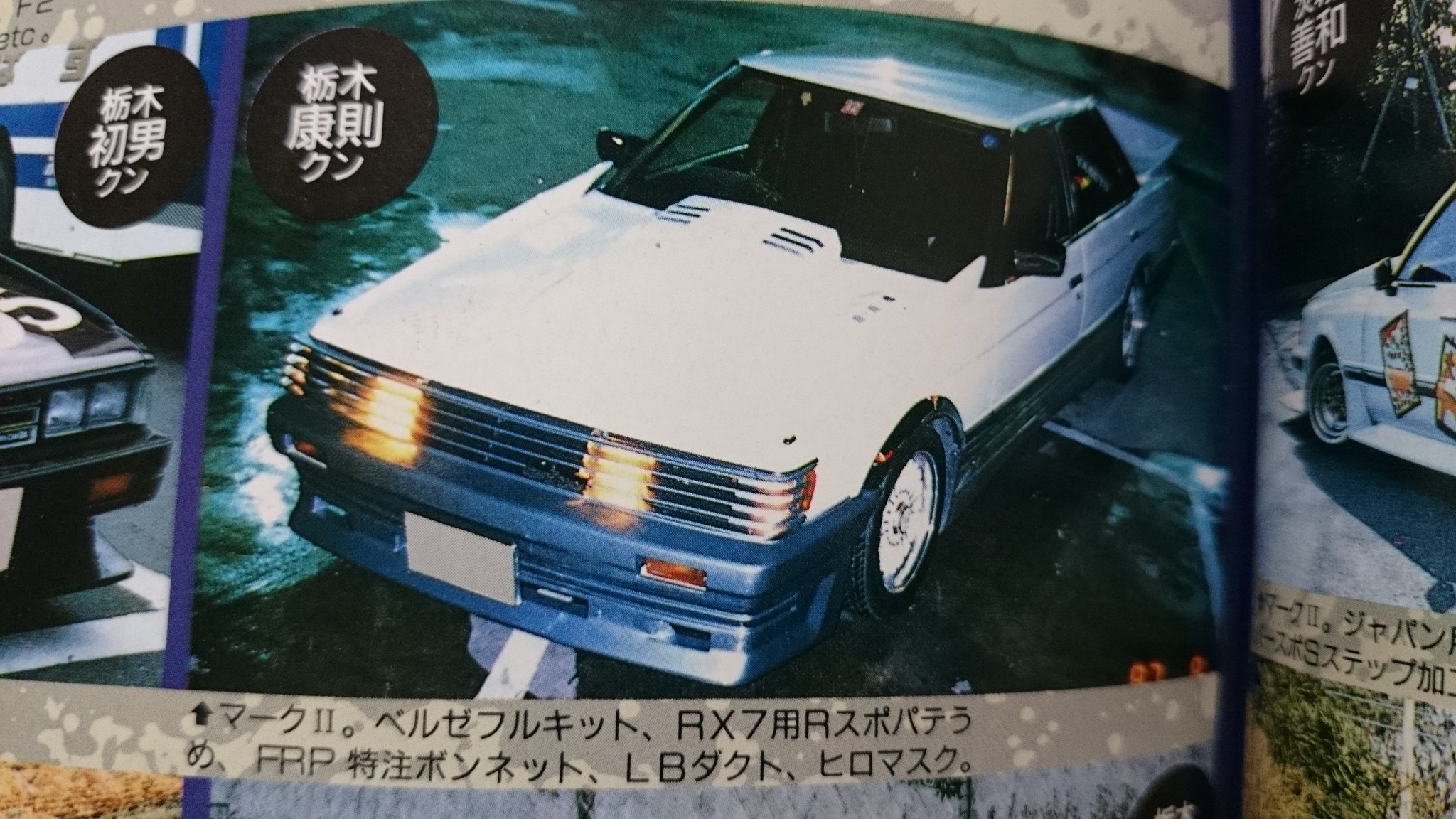 街道レーサーチャンネル (@kaidoracer13) / X
