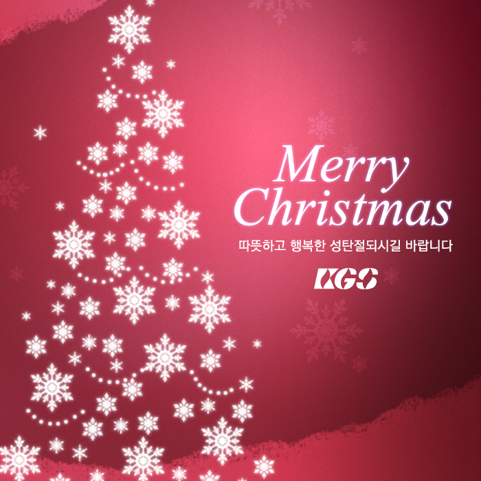 어느새 다가온 #크리스마스_이브
모두 크리스마스 계획은 세우셨나요?

얼마 남지 않은 한해 마무리 잘하시고! 
올해도 #가스안전 크리스마스 보내세요 +_+

#가스안전 #메리크리스마스
#산타할아버지_오시는날