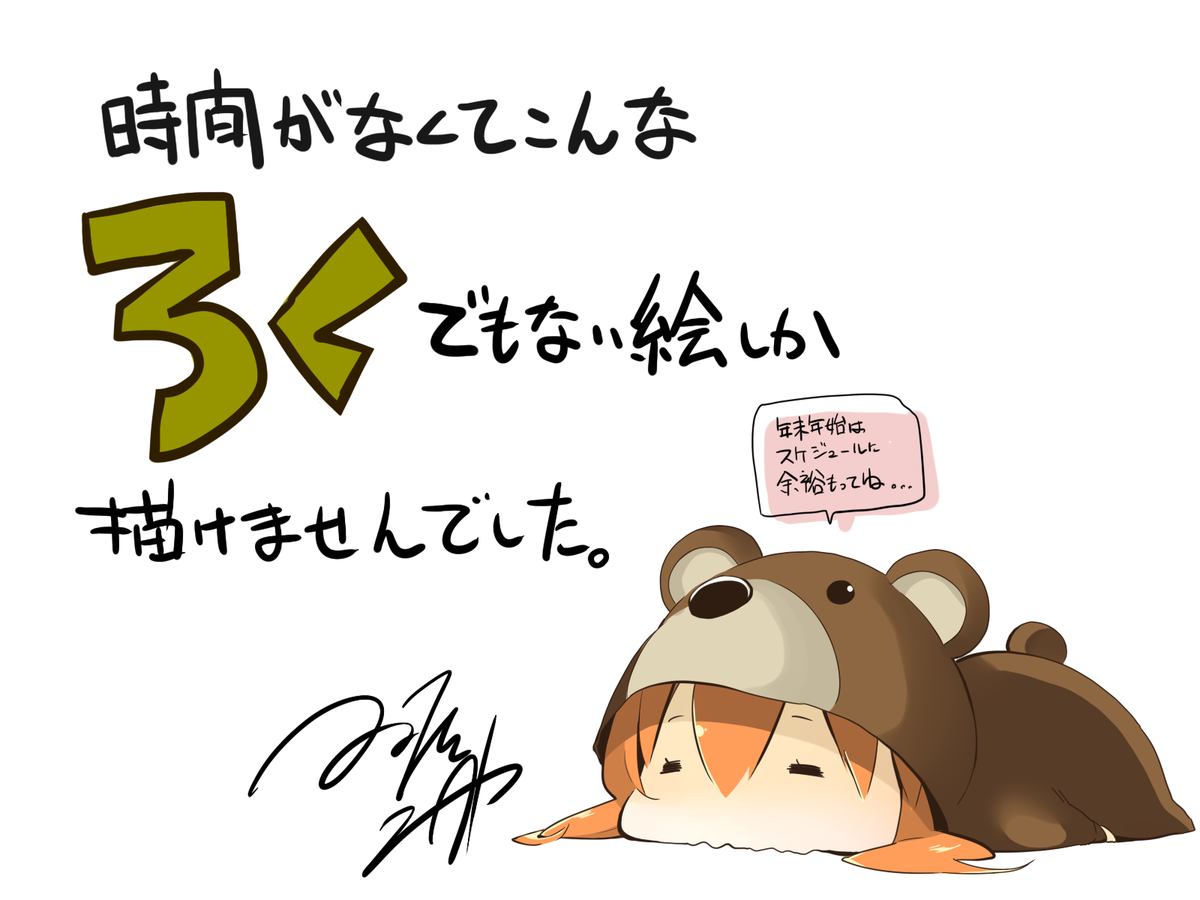 明日からPCの移行作業入ってネット繋げないかもしれないので、ちょっと早めに6話の宣伝。
26日発売の電撃大王にてre:teen第6話が掲載されていますので、よろしくお願い致します。 