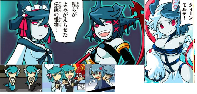 エリス・モルテ＆リトール・モルテ服装集