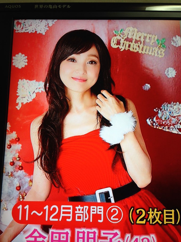 ぱぴこ うたプリキングダム国民 声優金田朋子奇跡の一枚パート2 T Co 02k6pais7k