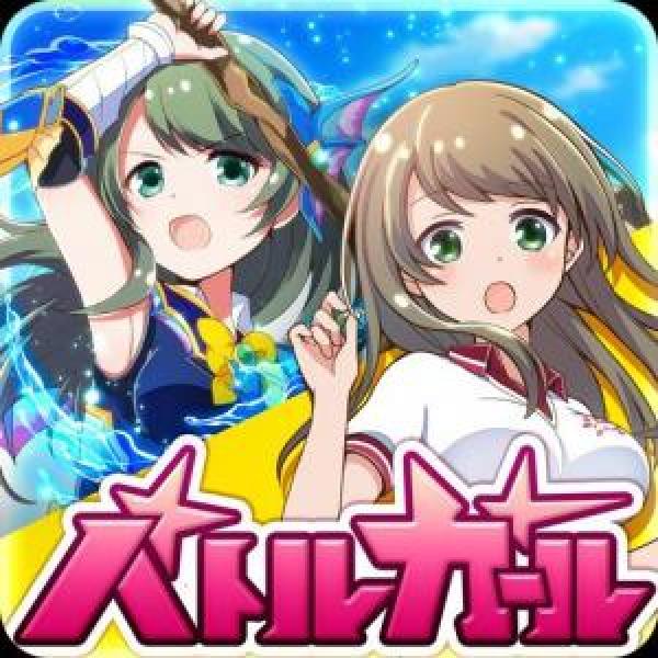バトルガールハイスクール最速攻略まとめ Battle Girl Hs Page 2 Twilog バトルガールハイスクール最速攻略まとめ Battle Girl Hs Page 2 Twilog