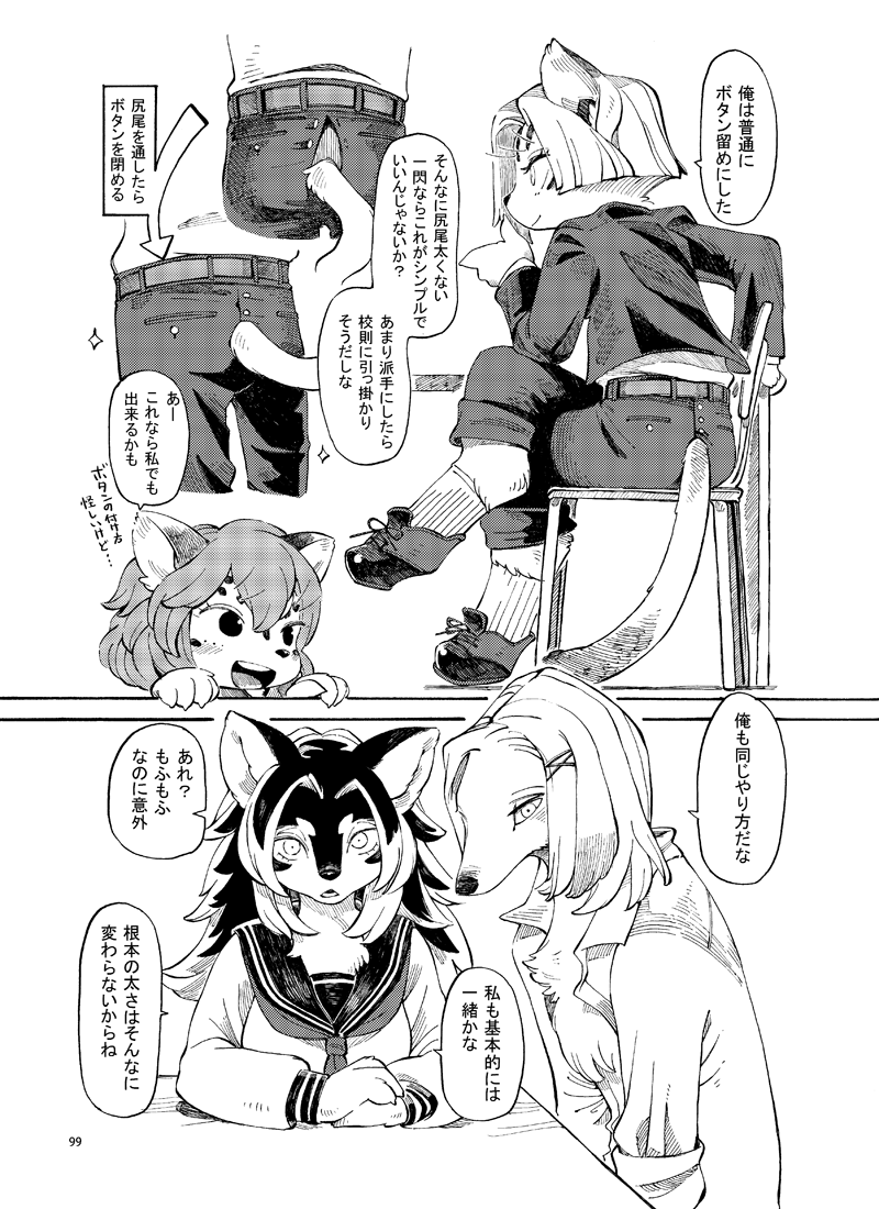 【c89新刊】チーター女子がロードバイクに乗るマンガ | 紅茶犬(仮) #pixiv https://t.co/JOTWDnidNR 
本のタイトルは「八月のフラムルージュ」です。
本編最新話に加え読み切りも描いてます。 