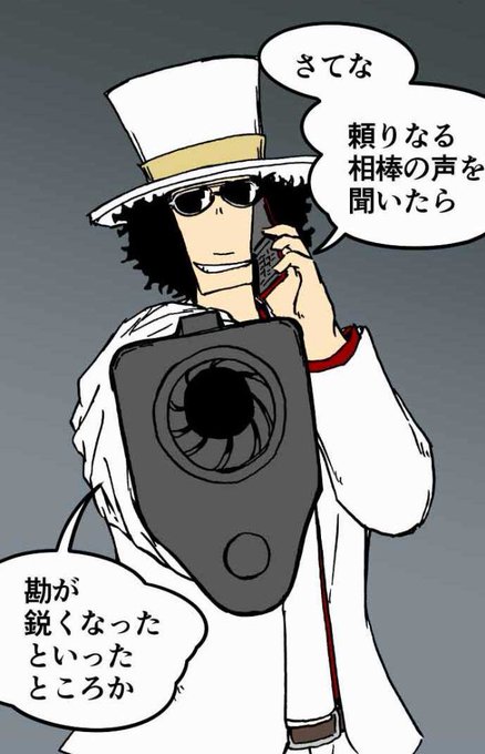 ハードボイルドのtwitterイラスト検索結果 古い順 ハードボイルドのtwitterイラスト検索結果 古い順