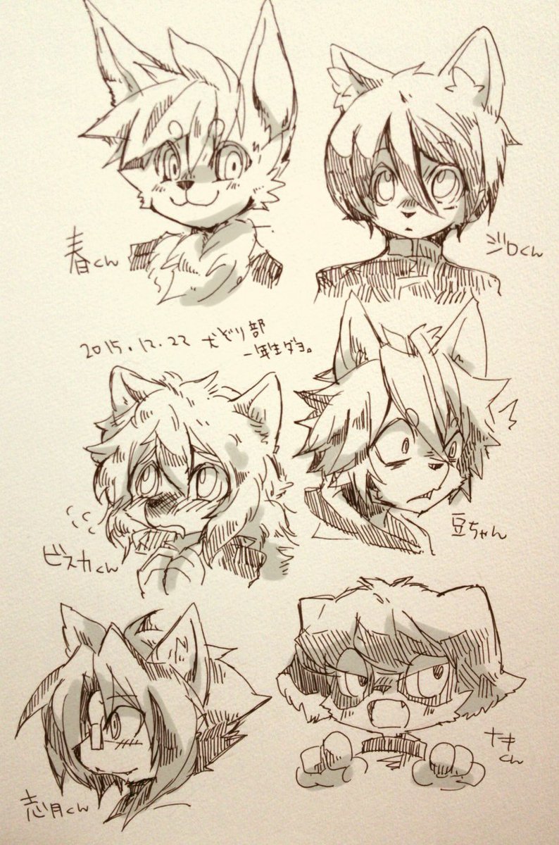 @inuzori_juzan 顔のみですが、今日のお昼に描いたものを少し加工してあげ。一年生数名お借りしました。 #犬ぞり部 #獣山高校 
