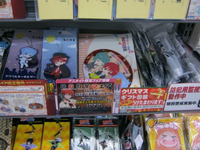 アニメイト姫路 営業時間は 11時 19時です グッズ王子 田中です まだまだ新商品ございますよーっ 写真以外のアニメタイトルグッズももちろんございますので ぜひアニメイト姫路店へお立ち寄り下さい 暗殺教室 ねこあつめ ラブライブ あんさん