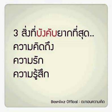 aomaim964's tweet photo. จริงหรอ?? https://t.co/AzTaAC2Pqj