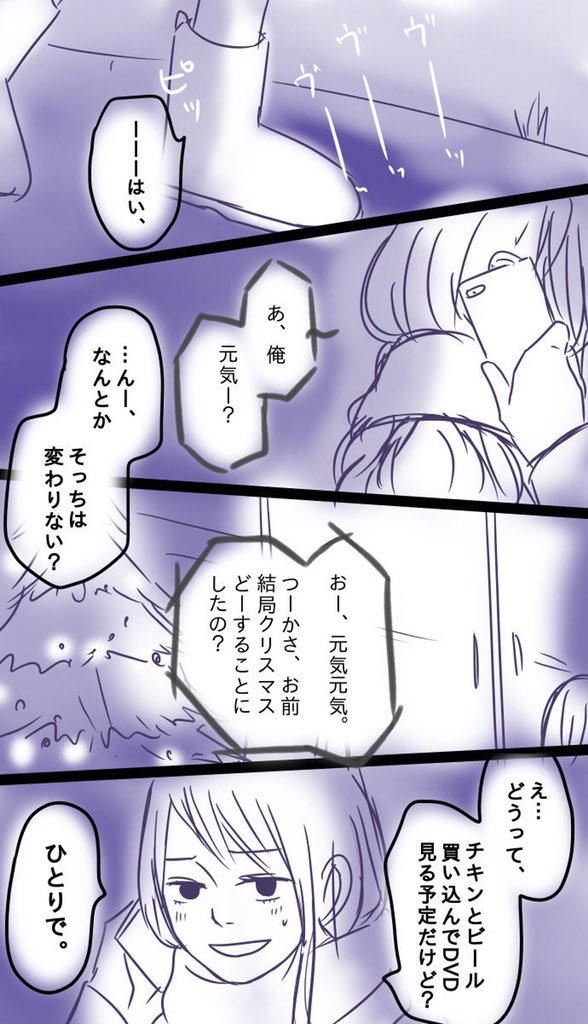 d29m11's tweet photo. ヤバ
心がきゅーって。
キュンってしてしまった。 https://t.co/kqXhm3ic1M