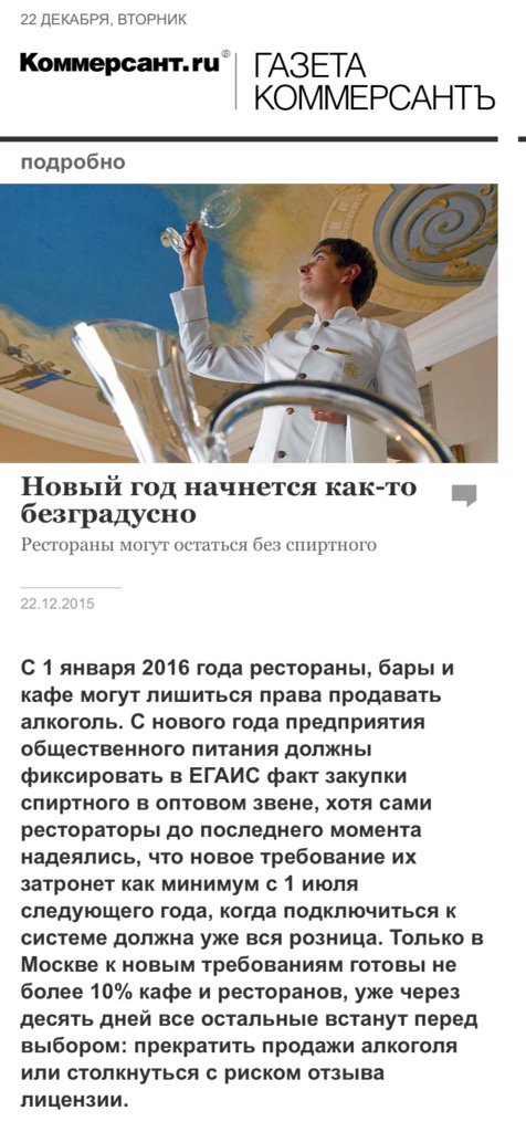 Оккупанты в Крыму не будут возобновлять междугороднее троллейбусное сообщение - Цензор.НЕТ 6504