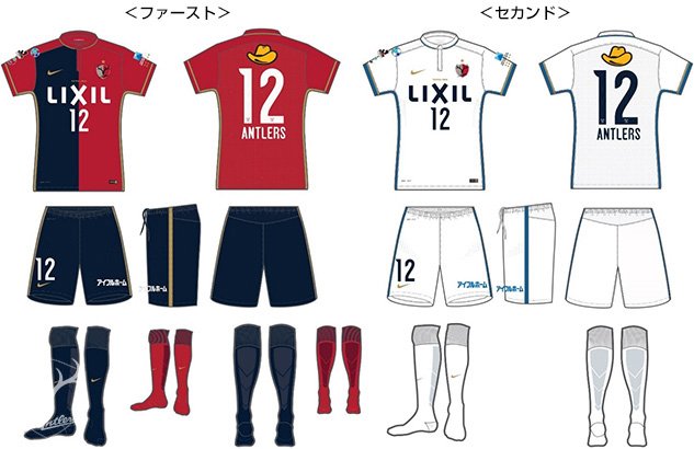 鹿島アントラーズ 新ユニフォーム Kashima Antlers 16シーズンのユニフォームデザインが決定しました T Co Ynmzartr4a T Co 4urrehzfur