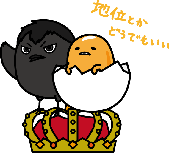 ハイキュークラスタさんがバッてのtwitterイラスト検索結果 古い順 ハイキュークラスタさんがバッてのtwitterイラスト検索結果 古い順