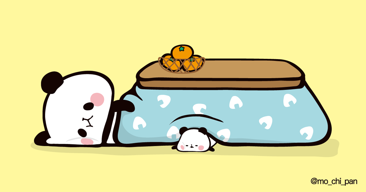 もちもちぱんだ もちぱん 公式 さて お正月まで もうでませんよ ここから ﾉ W ヾ もちもちぱんだ おもち パンダ こたつ T Co 3mjmnumfwk Twitter