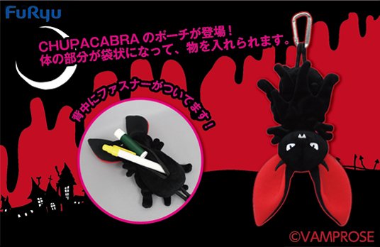 フリュー公式 Prize Infoさん がハッシュタグ チュパカブラ Hyde をつけたツイート一覧 1 Whotwi グラフィカルtwitter分析 フリュー公式 Prize Infoさん がハッシュタグ チュパカブラ Hyde をつけたツイート一覧 1 Whotwi グラフィカルtwitter分析