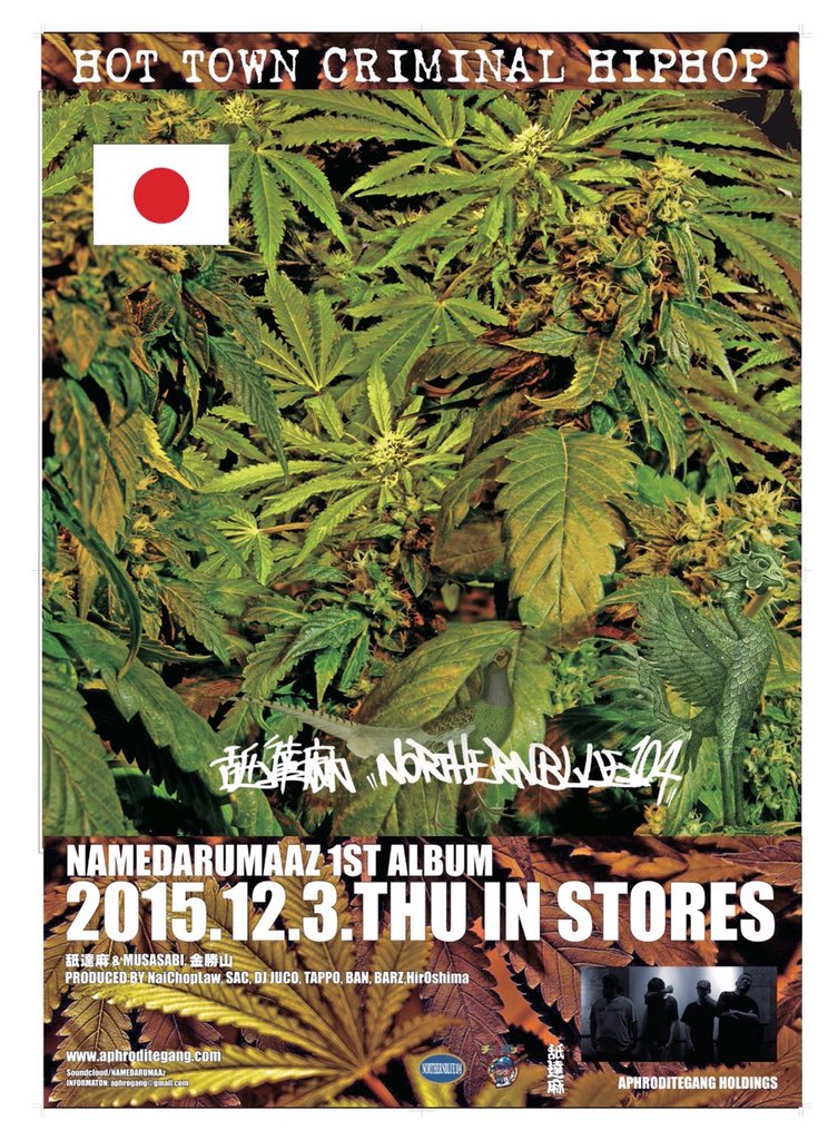 NAMEDARUMAAz's tweet photo. 今週の土曜12/26 #HOTTOWNHOMIE
リリースライブ #舐達麻 #NorthernBlue104
アルバム通して1時間
ライブ有ります
よろしくお願いします、見に来て下さい。 https://t.co/N1BxsHK0Nc