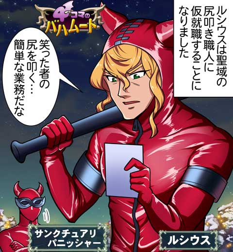 神撃のバハムート公式さんの人気ツイート 古い順 ついふぁん 神撃のバハムート公式さんの人気ツイート 古い順 ついふぁん