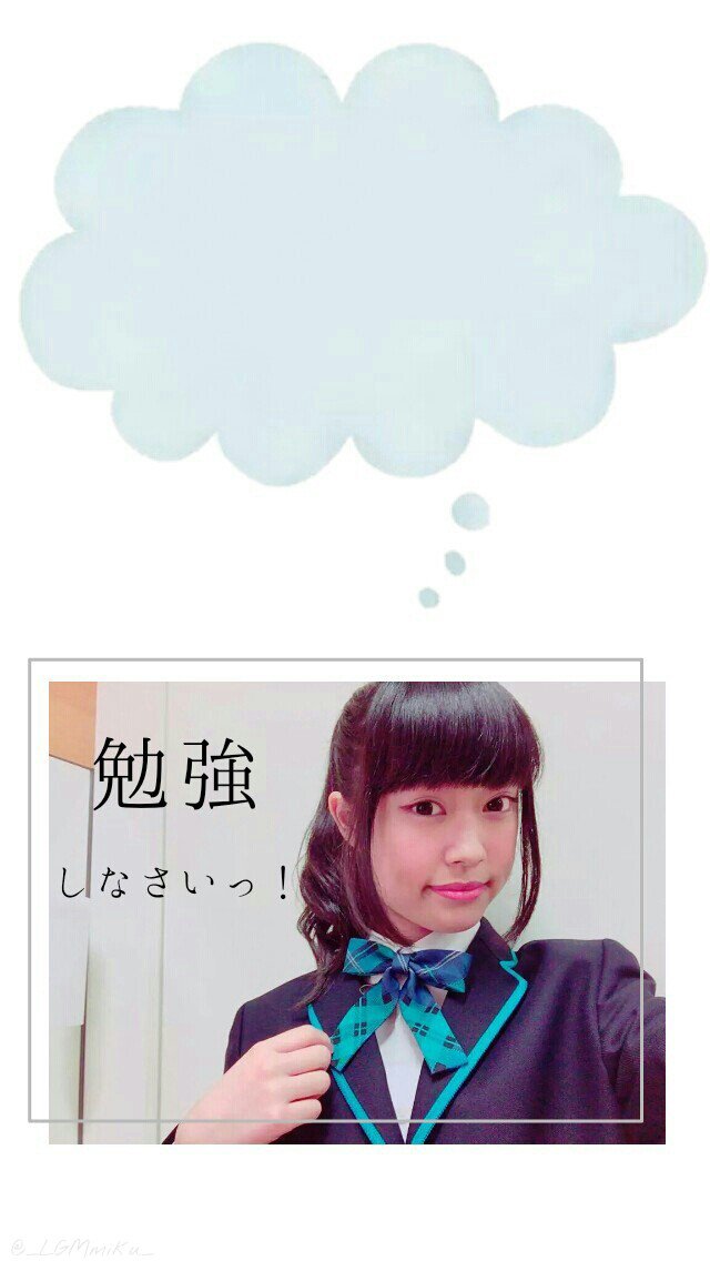 _LGMmiku_'s tweet photo. 保存したい方いればどうぞっ笑😂✨
＃受験生のガオラー��んへ https://t.co/MBpqUxM6py