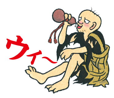 野寺坊のtwitterイラスト検索結果 古い順