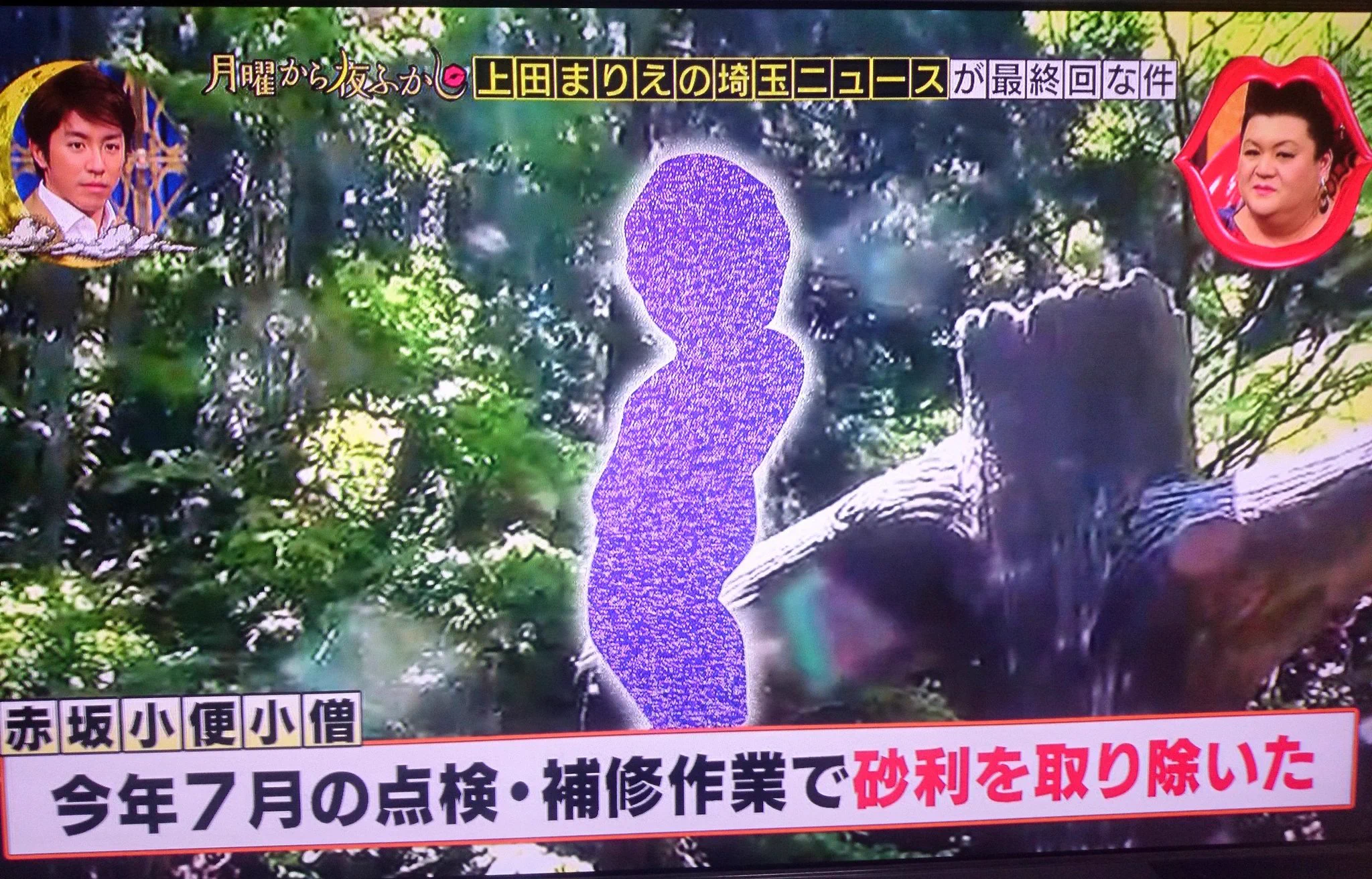 小便小僧の尿道の砂利を取り除いた結果？すごい勢いで発射するようになるwww