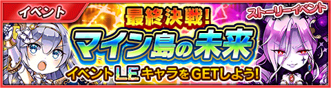 封印勇者 マイン島と空の迷宮 公式 Fuuinyusha Twitter