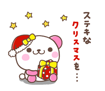 いしいともこ しろまる クリスマススタンプ 無料配布 ぶたさん ここちゃん お気軽にお使いください T Co Tizp5h8haa