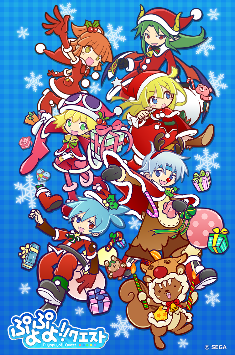 ぷよぷよ クエスト公式 ぷよクエ Sur Twitter もうすぐクリスマス ぷよクエ から少し早いクリスマスプレゼントです スマートフォン用とpc用の壁紙です 公式サイトからぜひダウンロードしてくださいね こちら T Co 8mhx9p8exy T Co Adhlxfolkd