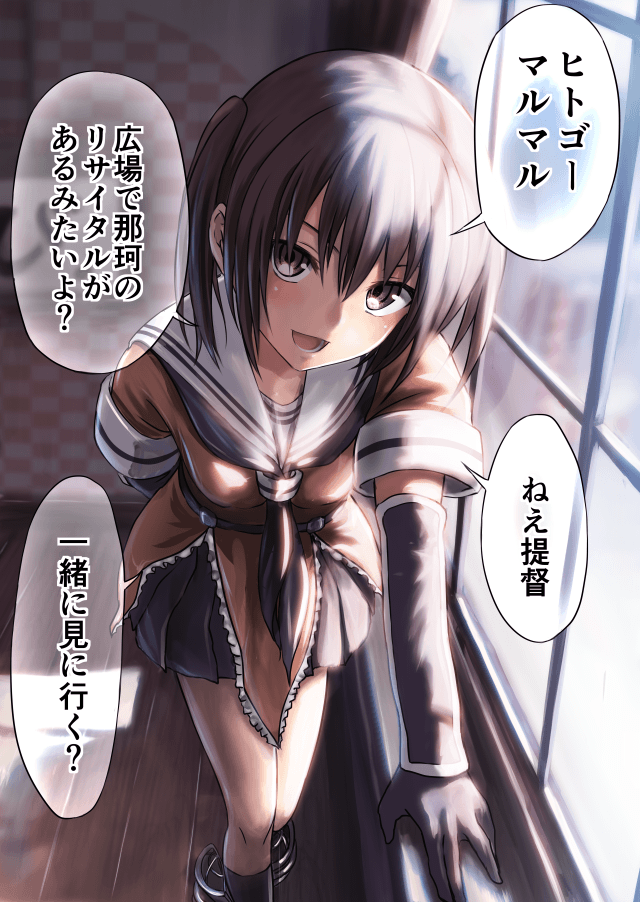 川内時報13～16時 #妄想川内時報 