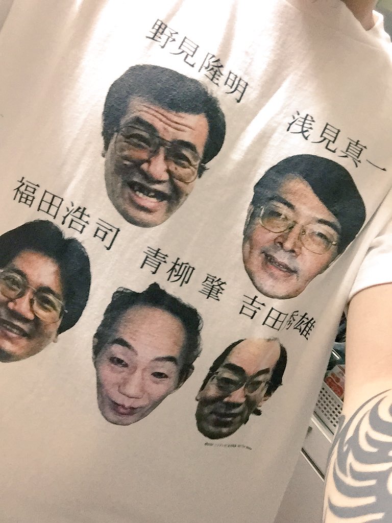 浅見真一 Twitter Search Twitter