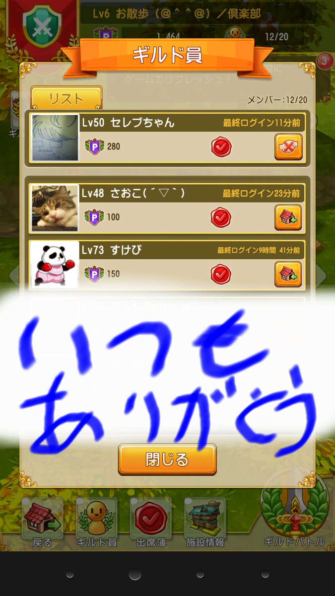 フリフオールスターズ広報 公式 Flyff As Jp Twitter