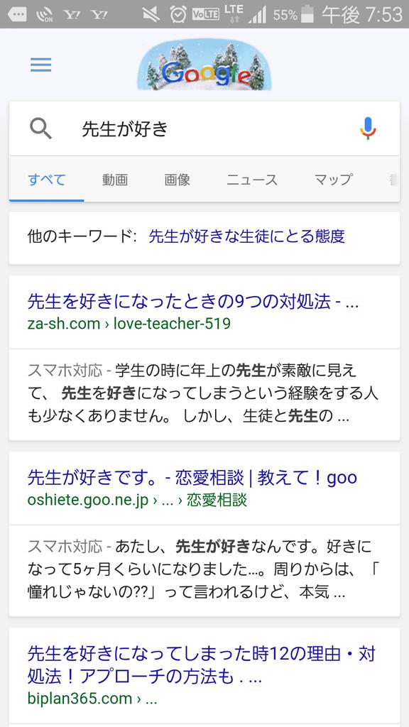 畔上陸 Skmtutm Twitter