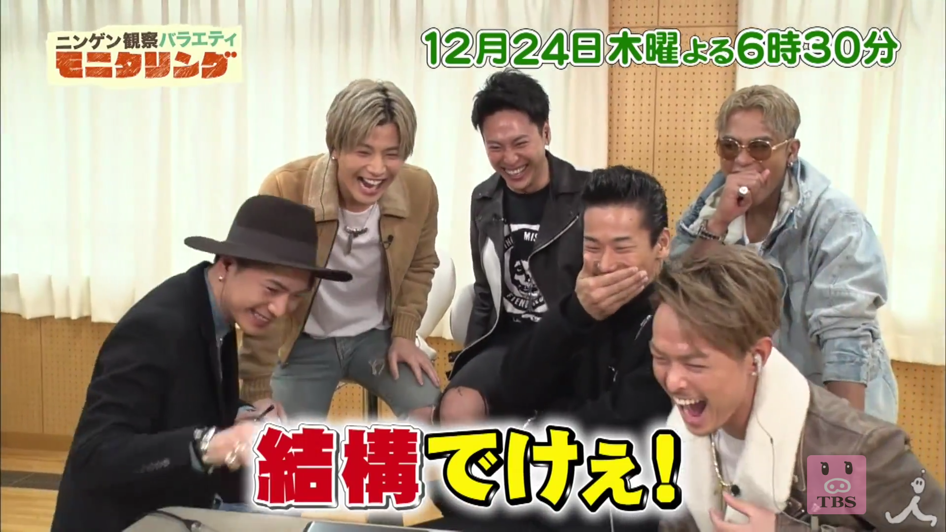 Exile 最新ニュース 動画 クリスマスイブのモニタリングはイケメン祭り 12 24 木 三代目j Soul Brothers女子高潜入 Naotoが体育教師に みんなでランニングマン T Co Babrl9qfhw T Co Blcwt8fh3c Twitter