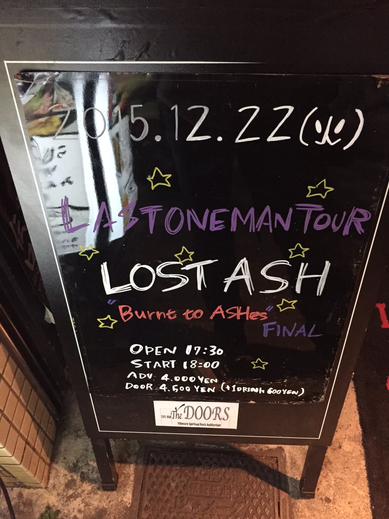 YOSUKE_AllS's tweet photo. LOST ASHのラストライブを見に行ってきました。彼らとは何か似たような物を感じていたため少し寂しいですが、とりあえずお疲れ様でした＼(^o^)／ https://t.co/Q8km4NfLhR